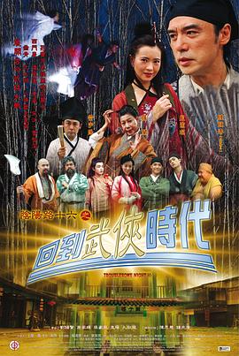 香港版《潘金莲》