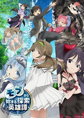 山内大辅 电影完整版