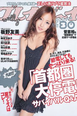 宝贝，奶子真大h