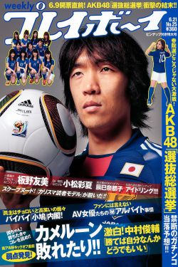 gv gay2023 粗口 双龙