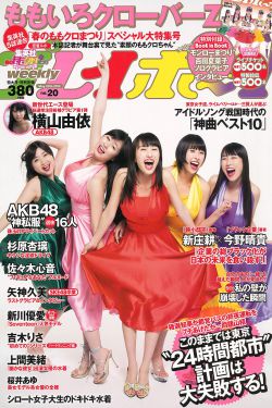 极品女鲍30p 亚洲
