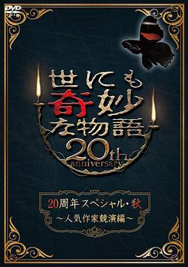老师睡着了我忍不住把她小说