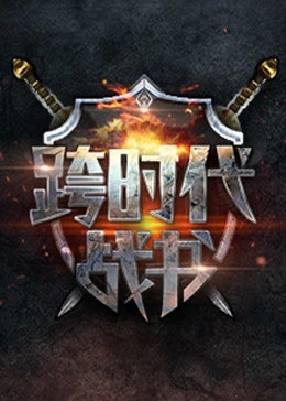 桐岛绫子全部视频