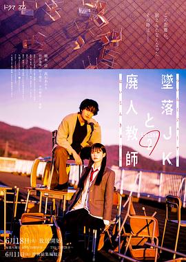 《昨日欢愉》免费观看