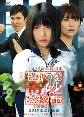 黑美人