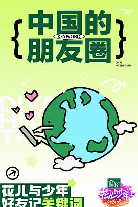 韩国一边舔一边插不遮