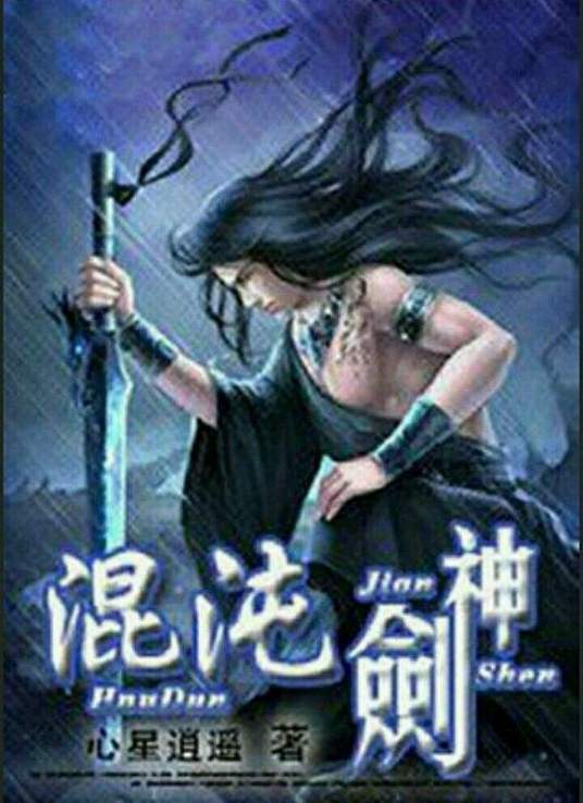 《催乳师》无删减