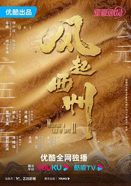 日本工囗番全彩口工