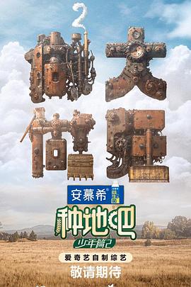 麻麻坐在我脸上
