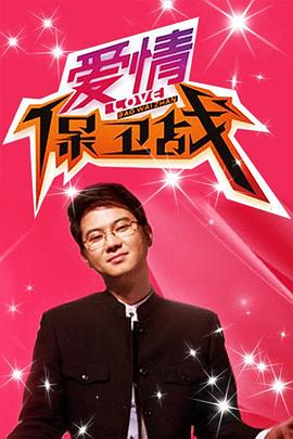下载全书