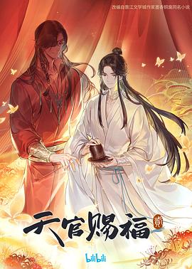 姐夫难当