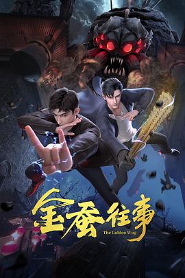 貂蝉艳史电影在线看