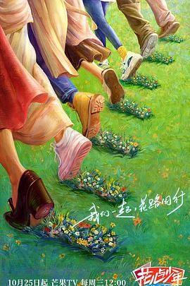 奶茶精品永流传奶茶app