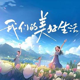 我的逼被扩阴充开